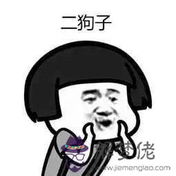 沒有輕蔑戰勝不了的命運什麼意思