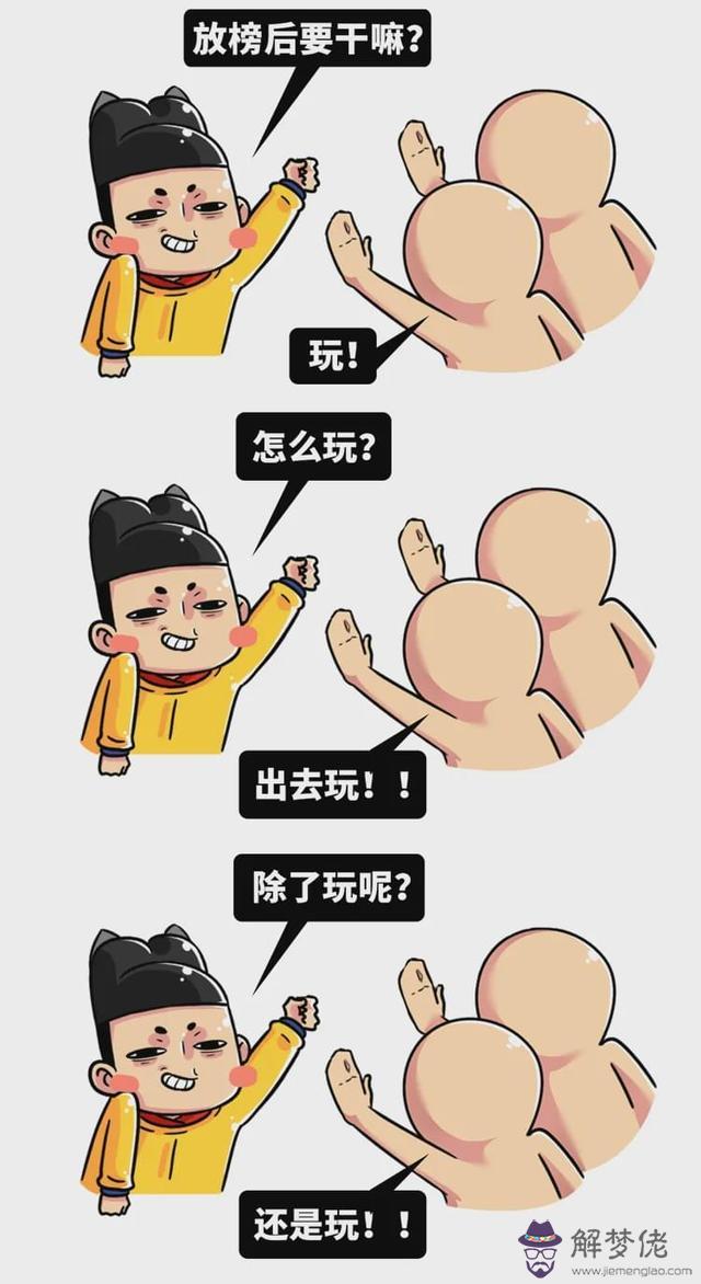 算命防毒口是什麼意思