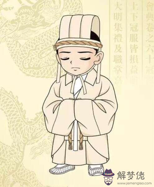 算命先生的孝服是什麼意思