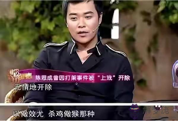 算命方人克人啥意思是什麼意思