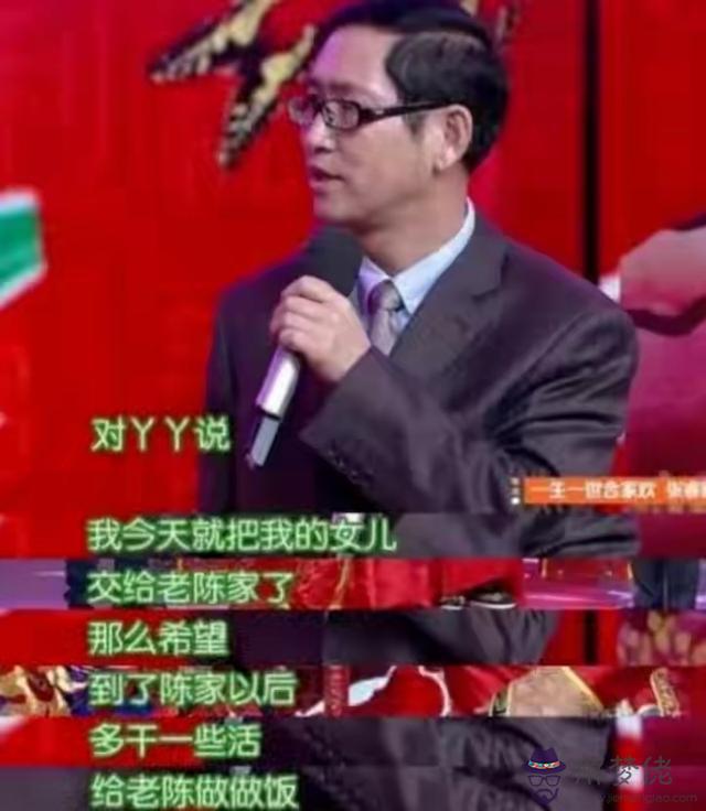 算命方人克人啥意思是什麼意思