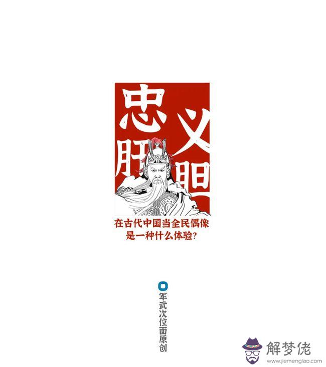 算命犯陰府是什麼意思