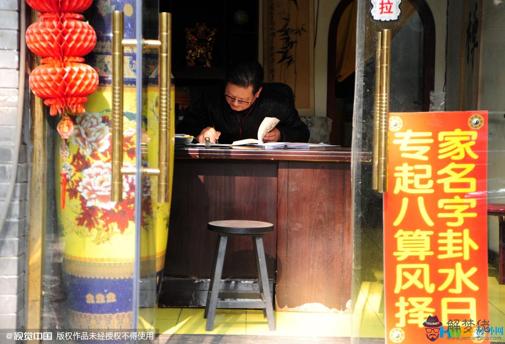 算命一雙有靠什麼意思是什麼