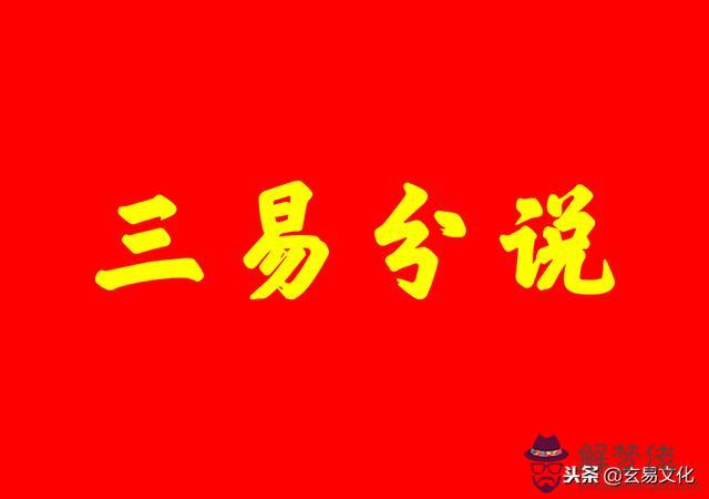 137在易經是什麼意思 137在易經是什麼意思