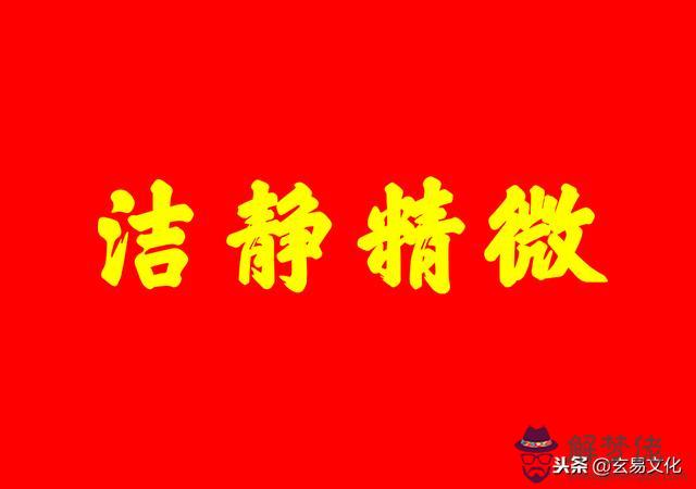 137在易經是什麼意思 137在易經是什麼意思