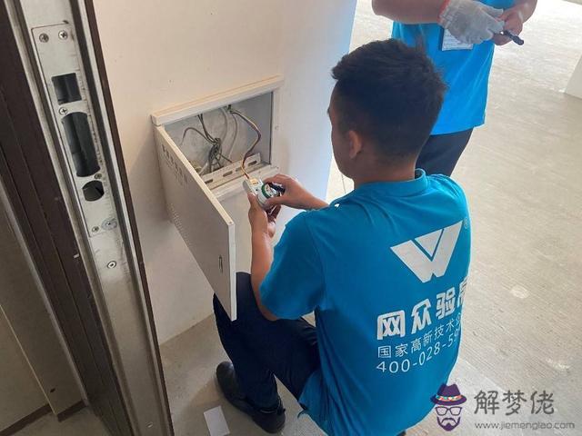 清水房收房要注意什麼？封面金牌驗房師建議：水電檢查一定要重視｜封面天天見