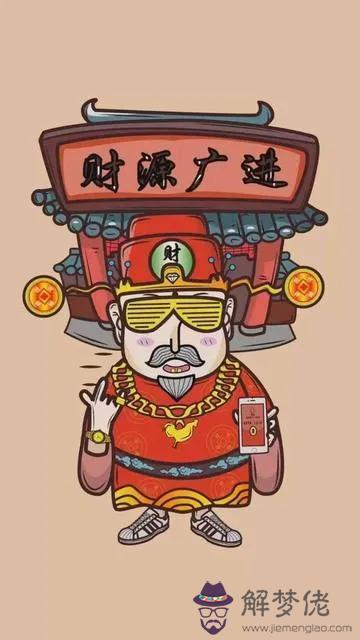 八字喜土的適合戴什麼 八字喜土的適合戴什麼