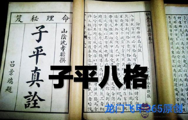 八字無財命里多乖什麼意思 八字無財命里多乖什麼意思