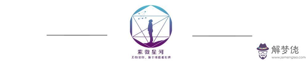 算命太陰星是算命意思