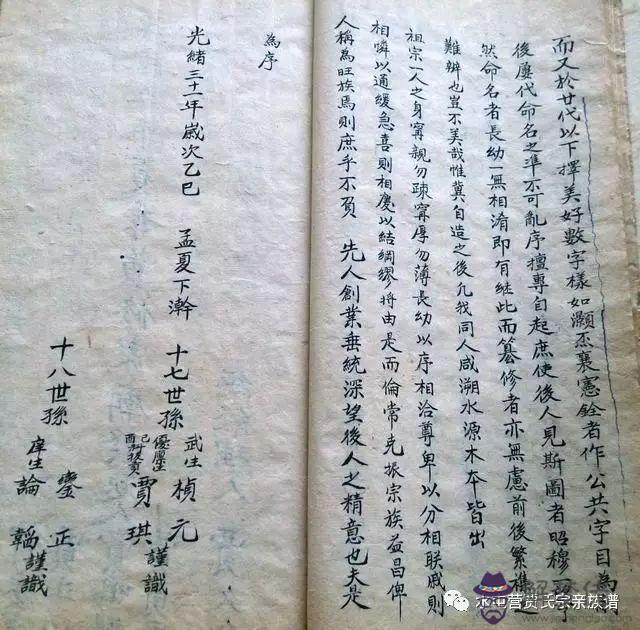 包含九字算命指什麼意思是什麼意思的詞條