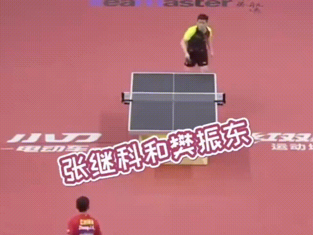 算命雙冠什麼意思