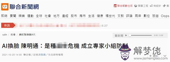換命運卡提示這個是什麼意思 換命運卡提示這個是什麼意思