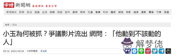 換命運卡提示這個是什麼意思 換命運卡提示這個是什麼意思