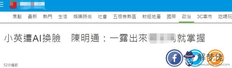 換命運卡提示這個是什麼意思