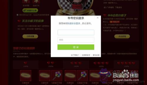 包含小橘子占卜道具出什麼意思的詞條