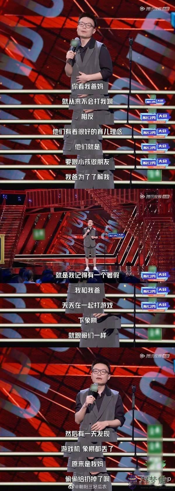 包含小橘子占卜道具出什麼意思的詞條