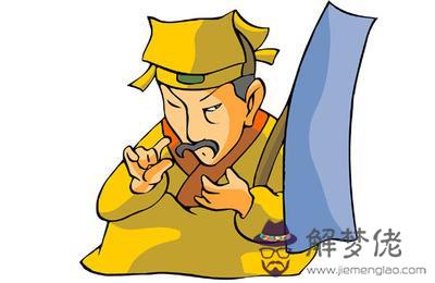 占卜算卦意思