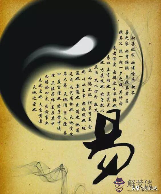 取名有道 | 好聽又有內涵的名字,藏在《易經》里