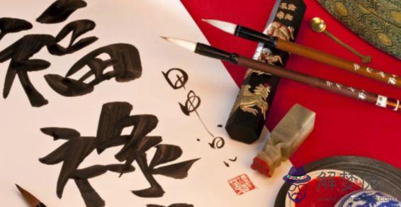 算命所說的聰明是什麼意思