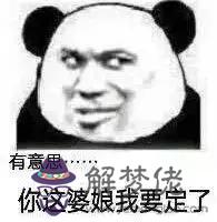 八字中完身殺是什麼意思 八字中完身殺是什麼意思