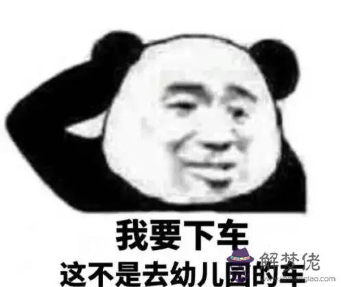 八字中完身殺是什麼意思 八字中完身殺是什麼意思