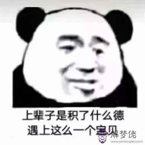 八字中完身殺是什麼意思 八字中完身殺是什麼意思