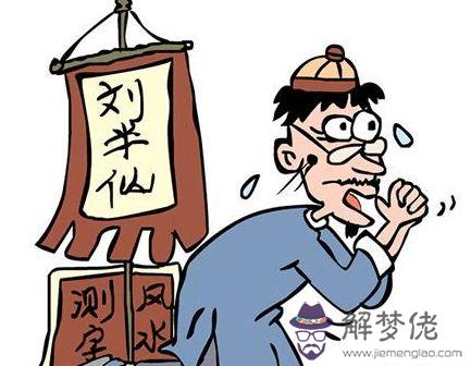 算命歌詞歌詞是什麼意思