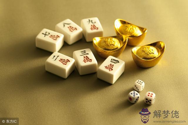 算命財庫是什麼意思 算命財庫是什麼意思