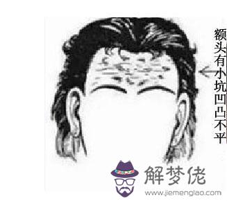 三瓣美女在算命里是什麼意思