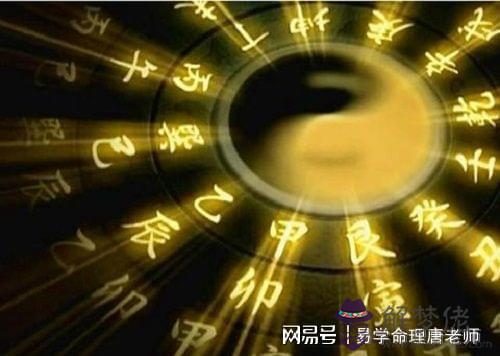 八字中星星的意思
