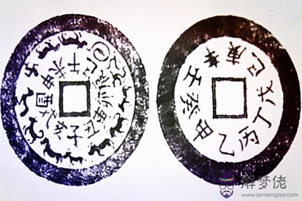 八字地支相害是什麼意思