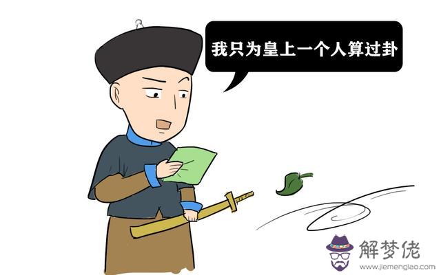 算命米代表什麼意思