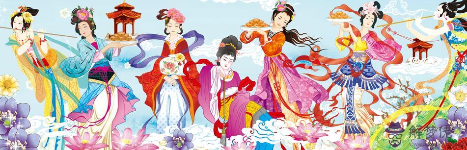 七仙女算命歌詞什麼意思