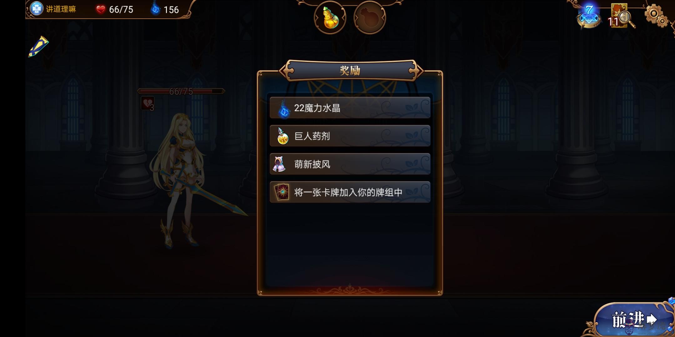 命運之戒被消耗什麼意思