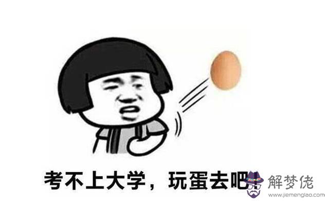 被命運開玩笑什麼意思
