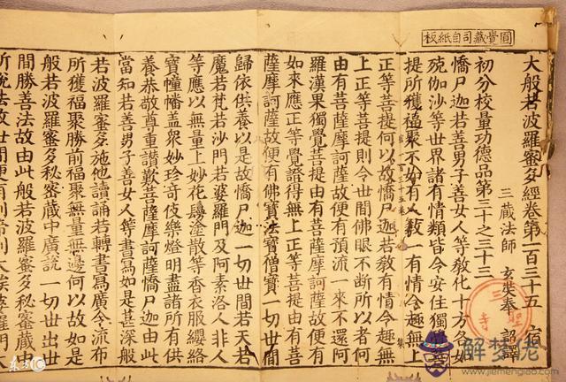 算命里的年柱正印是什麼意思