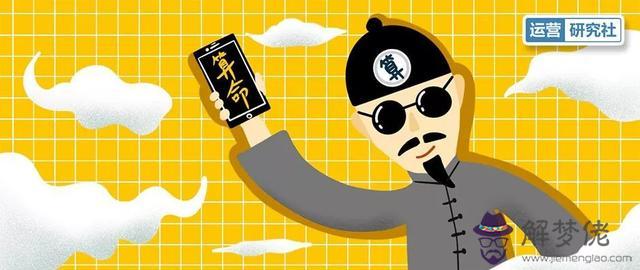 算命的小災都指什麼意思 算命的小災都指什麼意思