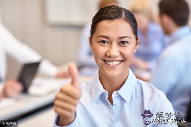 八字中的基礎運是什麼意思 八字中的基礎運是什麼意思