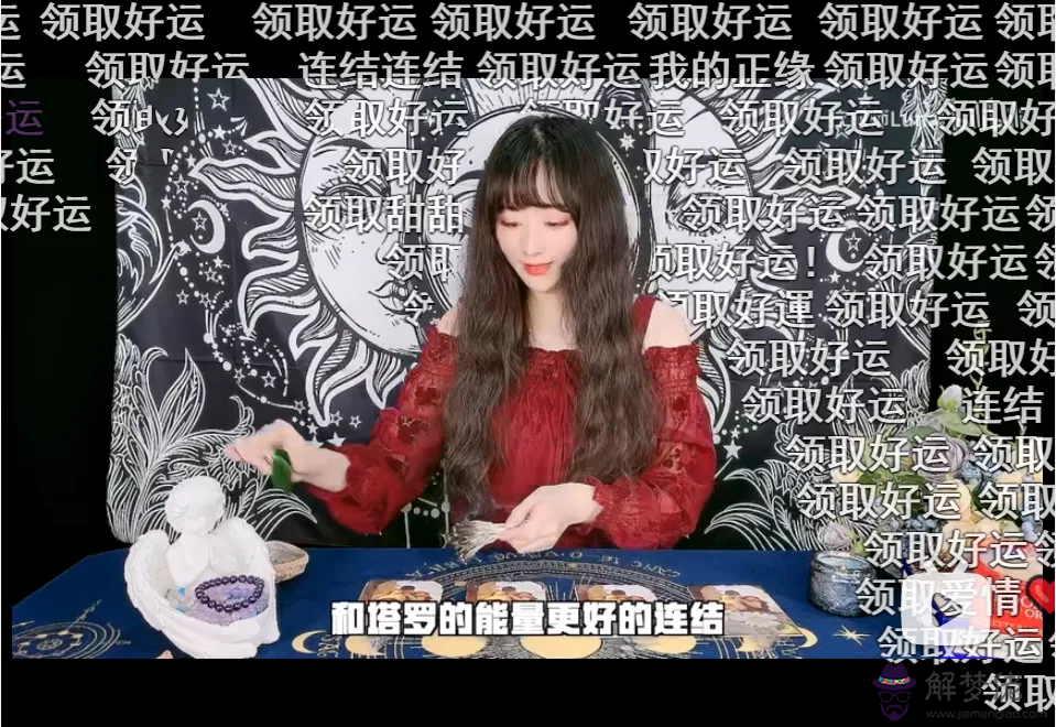 算命婚姻的死宮是啥意思是什麼