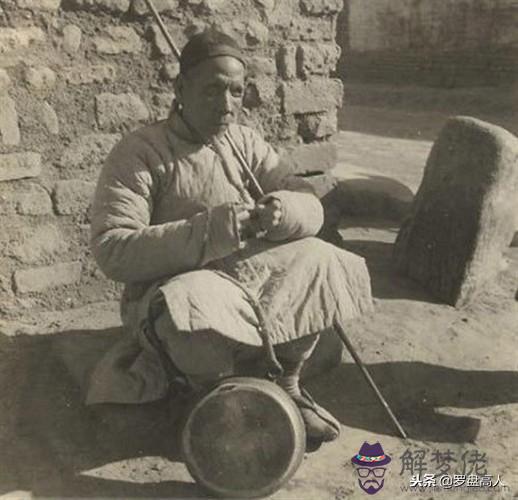 外國算命叫什麼意思