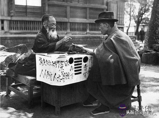 外國算命叫什麼意思