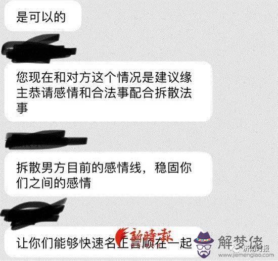 算命的牌叫什麼意思