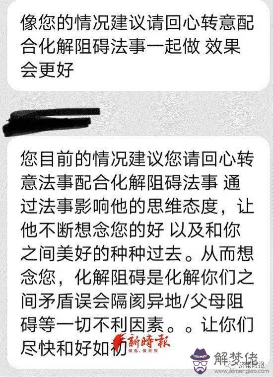 算命的牌叫什麼意思