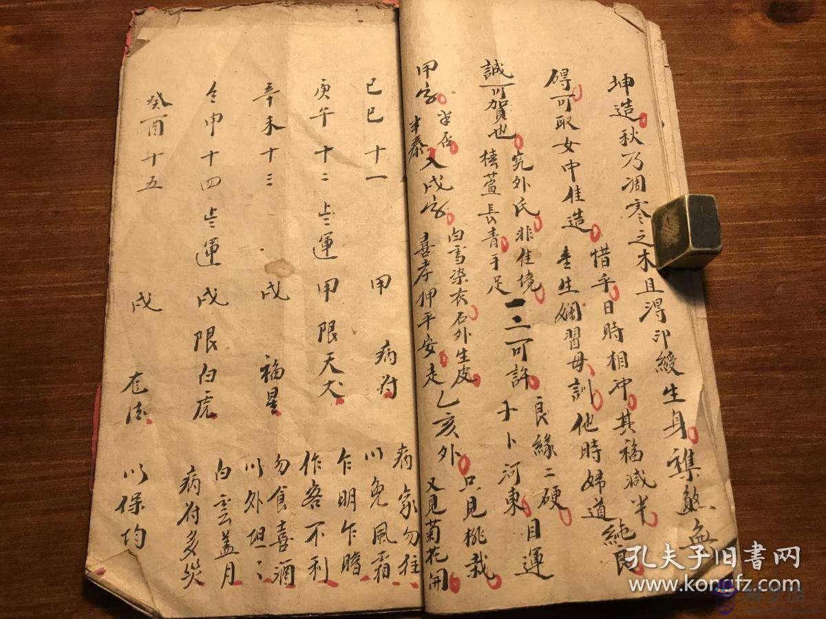 1982年6月30日生辰八字的簡單介紹