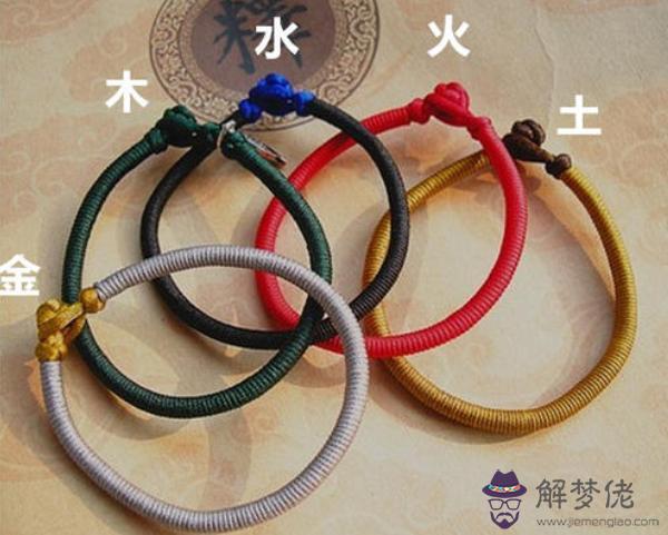 算命缺木什麼意思