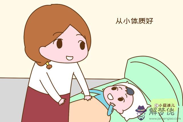 孩子算命說還人是什麼意思