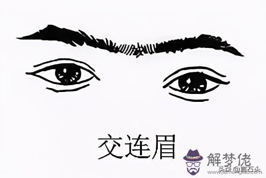 算命娶妻大的意思 算命娶妻大的意思