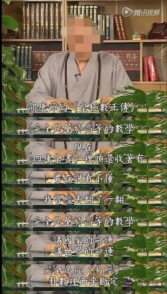 一個人問你生辰八字代表什麼意思