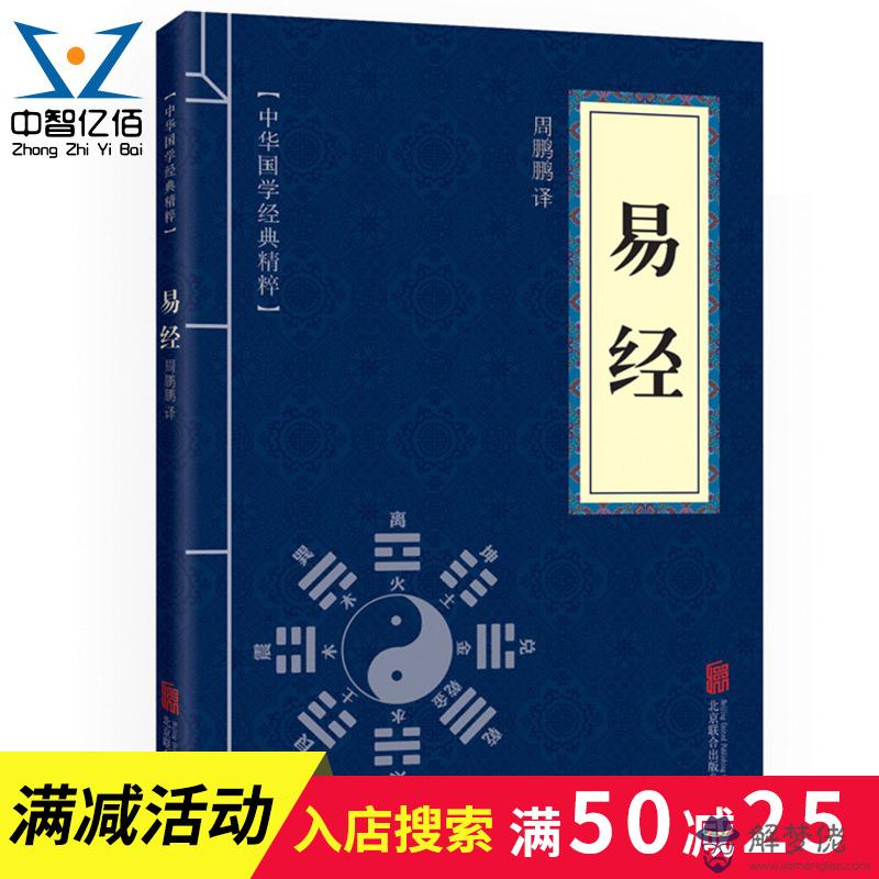 易經中白色代表什麼意思