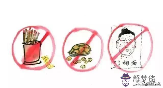 算命說我有佛緣是什麼意思 算命說我有佛緣是什麼意思